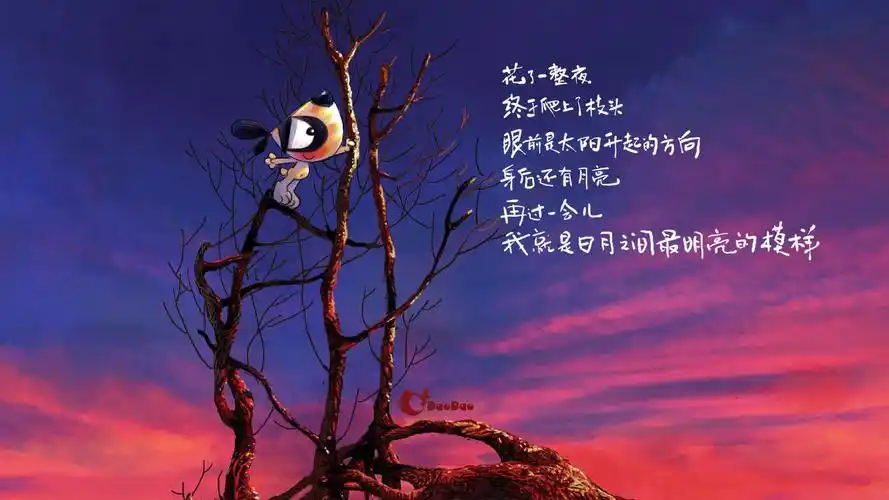 高清电脑桌面壁纸全屏 搞笑 - 蜡笔小新卡通头像!