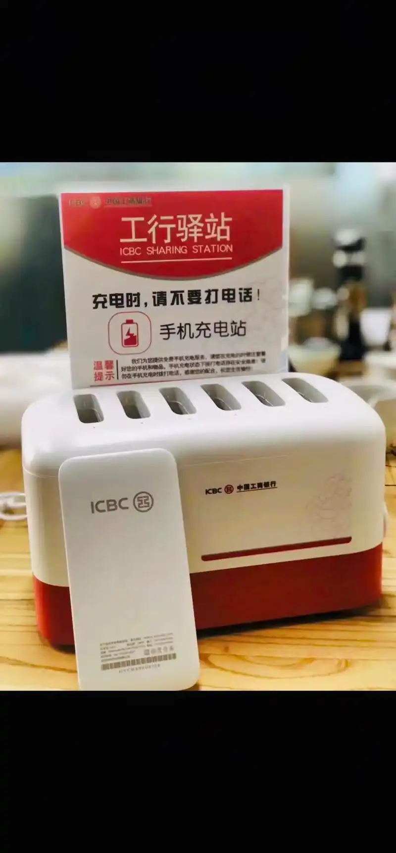 共享充电宝源头厂家.#图文伙伴计划 我们是 - 抖音