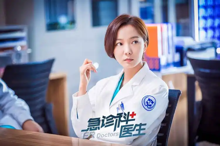 由王珞丹,张嘉译联合主演的都市医疗行业剧《急诊科医生》今日收官.