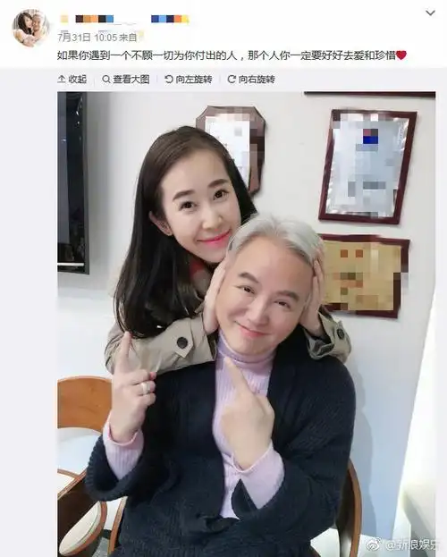 近日,#张庭#老公林瑞阳在公开场合双手紧握旁边女士的手,满脸笑容