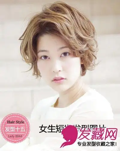 【图】短卷发个性时尚 气质短发简约流行(3)_女生短发发型_发藏网|fa