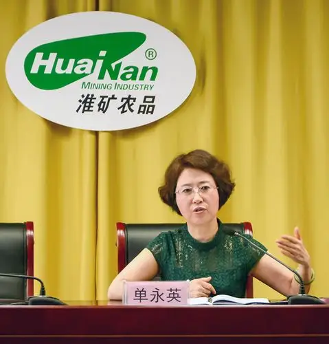 单永英为公司党员上党课-淮河能源旗下淮矿生态农业有限责任公司