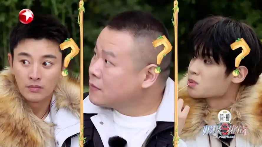 极限挑战:龚俊岳云鹏挑战对视不眨眼,你猜对结局了吗?