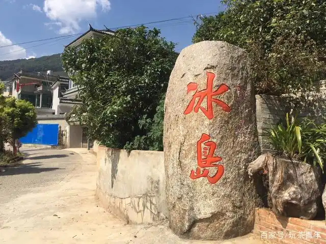 冰岛老寨寨门的大石头