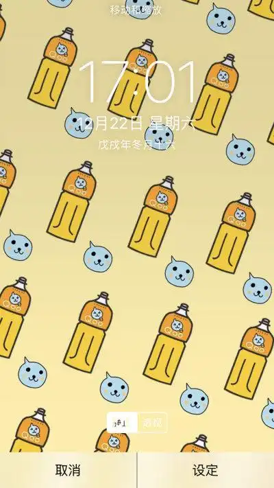 今日份快乐肥宅水壁纸点开图五抱走猿图哦