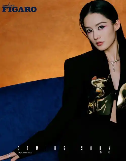 李沁费加罗七月刊封面预告##李沁深v高定