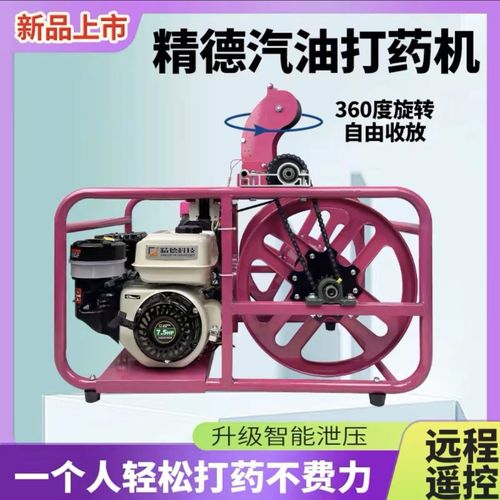 精德新款汽油打药机360农用高压感应安装全自动放管喷雾器遥控