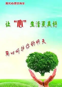 让生活更美好图片