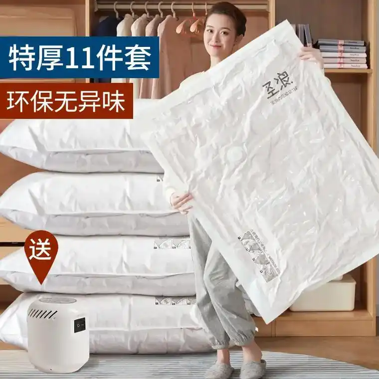 9199.我的衣物真空压缩袋太实 - 抖音