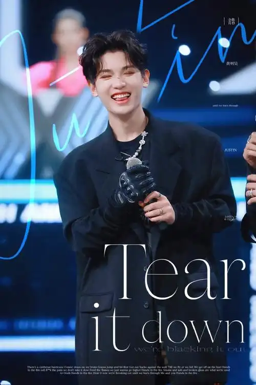 黄明昊超话@jjjustin021933343037 3839 333432