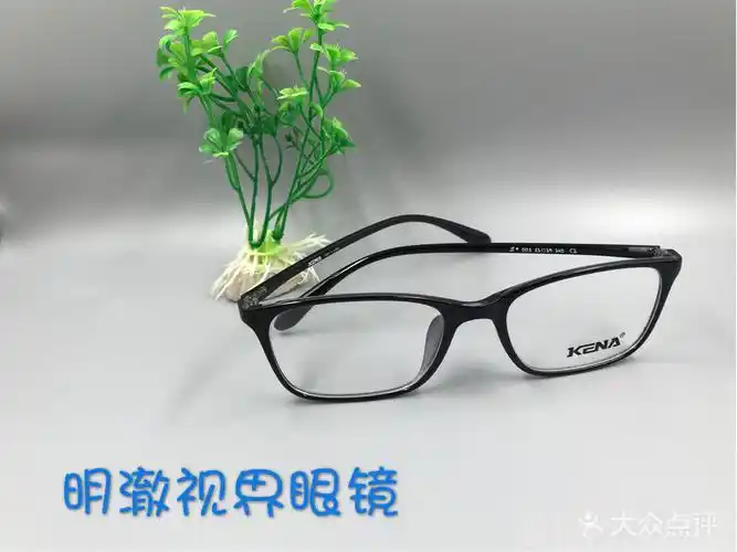 [秦都区] 明澈视界眼镜