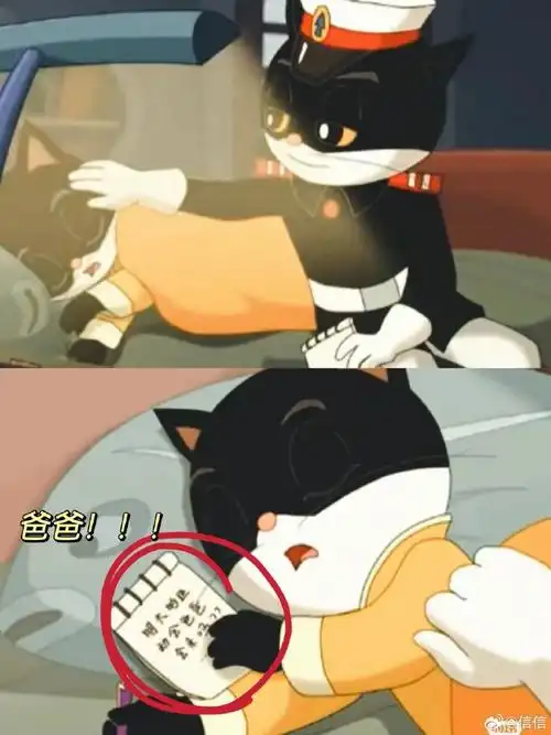 为什么有些故事可以穿越时空#黑猫警长是一名叫咪咪的30 的帅叔叔