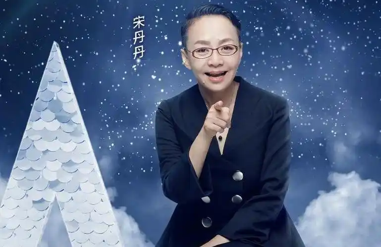 春晚主持人大变宋丹丹再次上春晚今年的春晚不一般