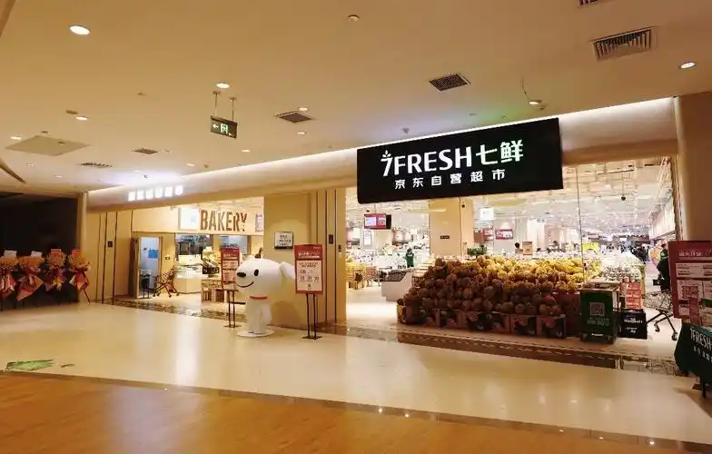 五一前夕京东七鲜双店同开首家七鲜超市进驻北京顺义