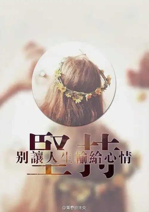 有想做兼职的嘛?每天30~100元不等,靠自己生活,独.