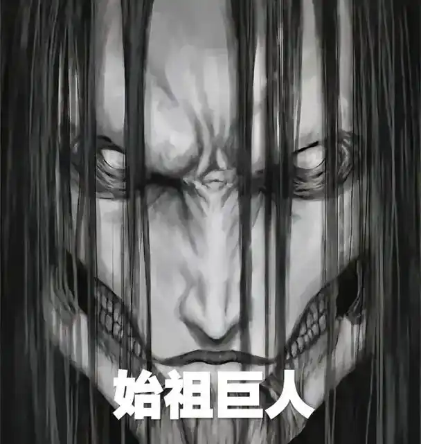 看到后面吧#三笠 #进击的巨人 - 抖音