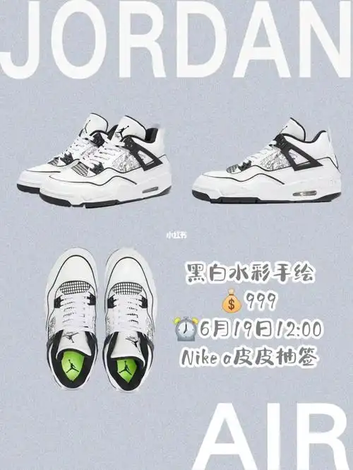 小仙女款aj4二次元黑白手绘07