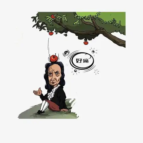 被落下的苹果打中的牛顿