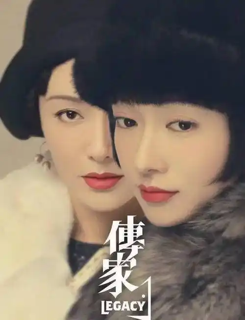 秦岚,吴谨言,张南,张逸杰,聂远,韩庚类型:民国《传家》日前,由蒋勤勤