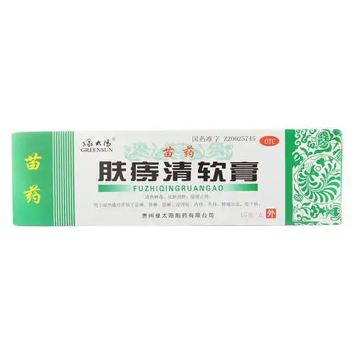 绿太阳 肤痔清软膏