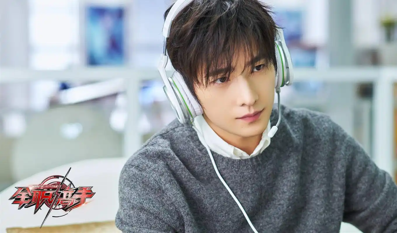 全职高手开播杨洋表现中规中矩原著沧桑感荡然无存