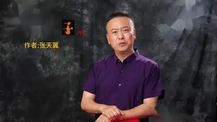 惯子如杀子,古今皆如此 请看张天翼经典小说《包氏父子》中集
