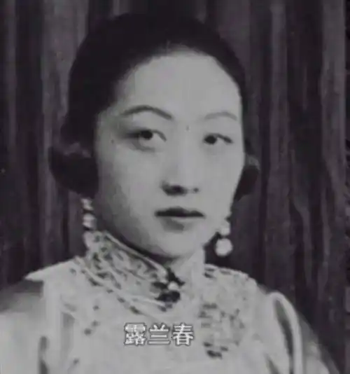 黄金荣前妻露兰春结局:与薛恒生七子,最终因戒鸦片不当离世