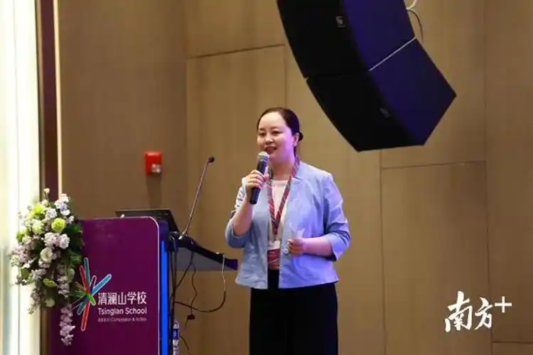 清华附中清澜山学校校长辛颖在国际教育论坛上发表主题演讲