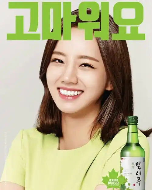 李惠利 广告代言 - 堆糖,美图壁纸兴趣社区