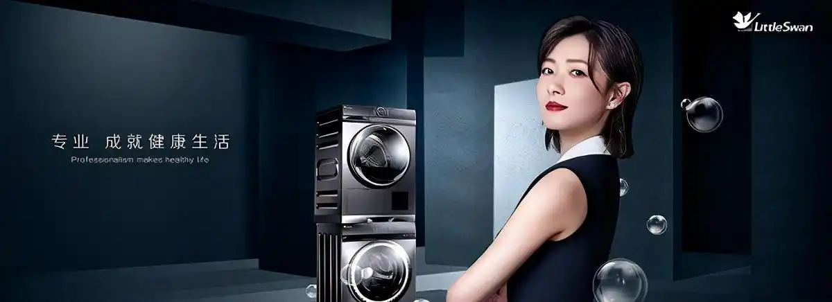 wanpick实力派,小天鹅携手全新代言人万茜成团出道