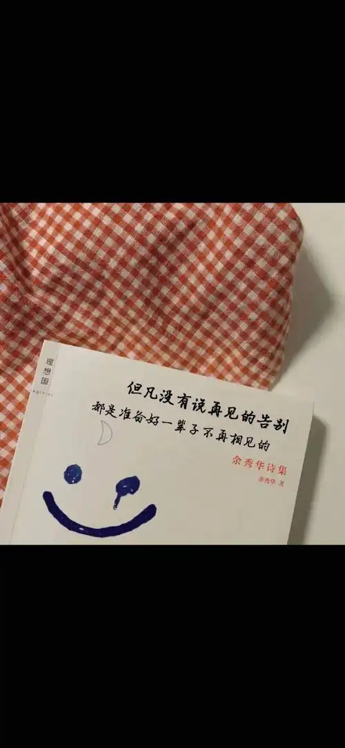 抖音壁纸潮图 | 黑色背景图文字壁纸