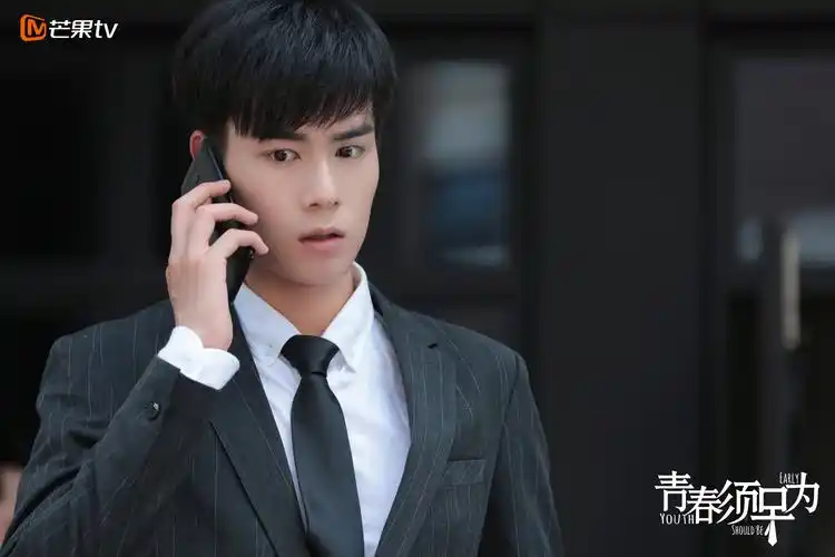 胡一天钟楚曦《青春须早为》本周大结局_电视剧_爱特豆