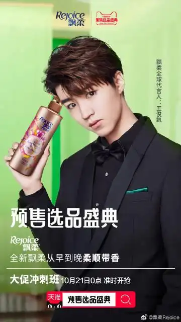 凯撒蓝护卫队:#王俊凯飘柔全球代言# #. 来自嵩嵩的小螃蟹 - 微博