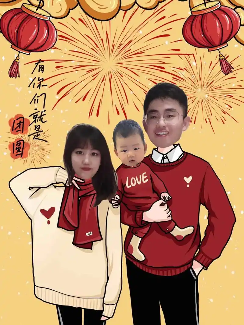 一家三口新年素材#全家福 #抠图 #宝宝抠图 #平安喜乐 # - 抖音