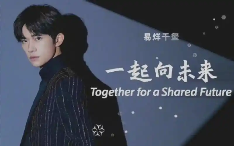 中考倒计时138天易烊千玺一起向未来希望你眼眸有星辰必中有山海从此