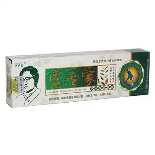 济明堂 老专家乳膏