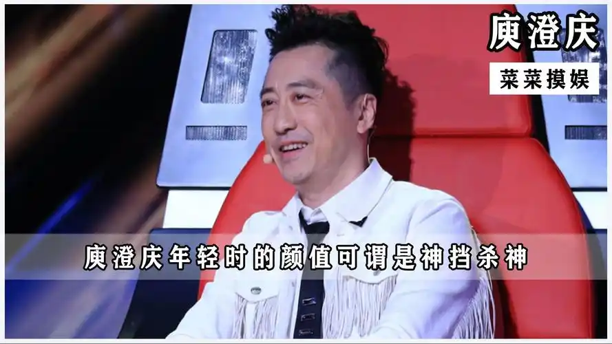 你绝对可以相信伊能静的眼光!庾澄庆年轻时的颜值,简直神挡杀神