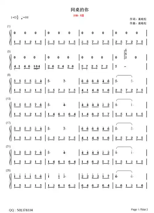 d调的简谱_c调儿歌简谱