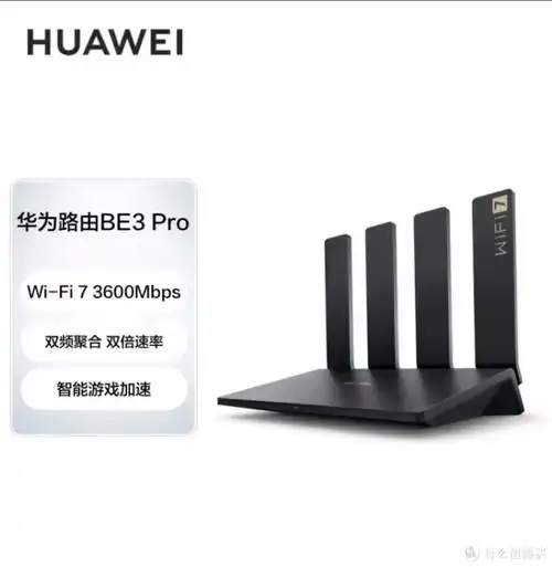 当前位置:>社区首页>电脑数码>网络设备>路由器>huawei/华为路由器>