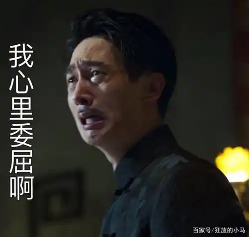 林耀东第一集出场的气势就很强,村主任走出了副国