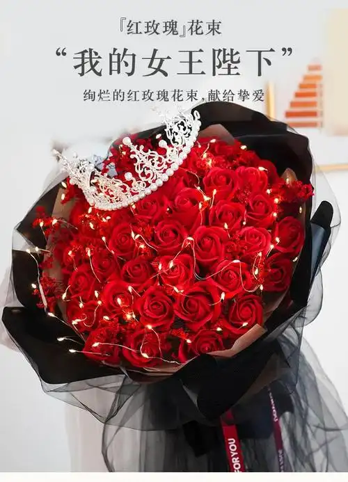 女神节送什么花束图片大全,女神节送自己一束花(三七女神节可以给她送