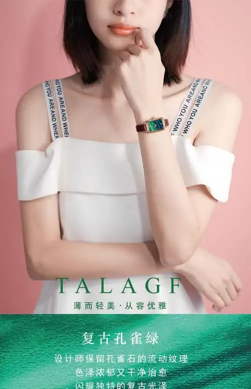 罗拉rose小绿表江疏影同款防水小众女士手表女款感简约气质小巧精致