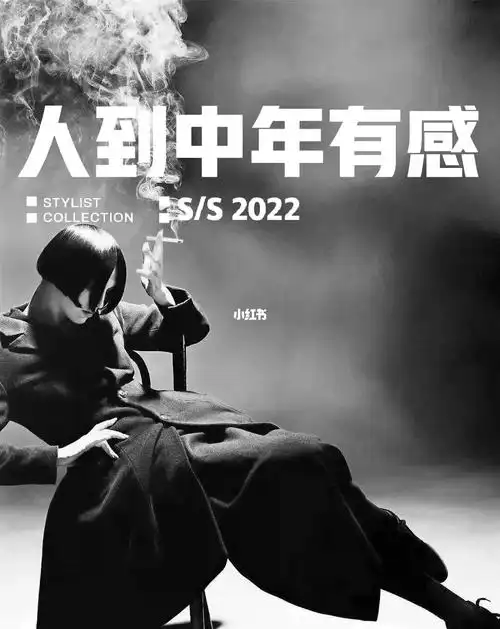 人到中年有感悟