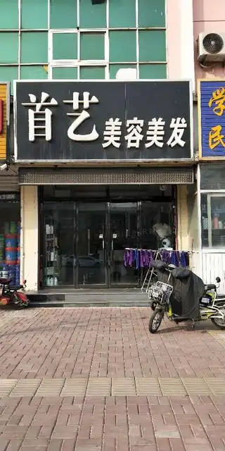 【小林之店专业烫染】小林之店专业烫染电话,小林之店专业烫染地址_36