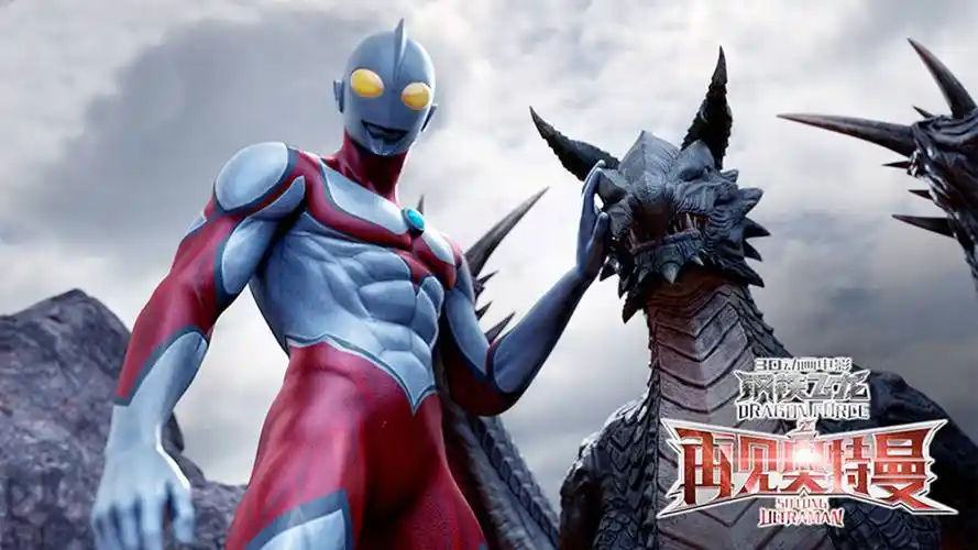 腾讯视频会员 svip