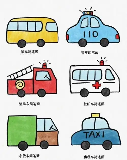 简单好看的简笔画,带孩子画吧.