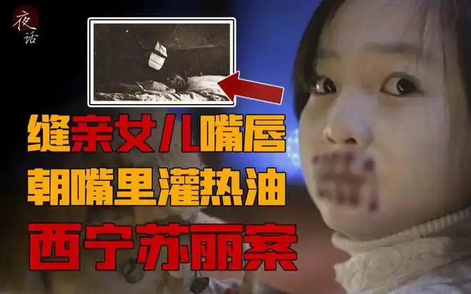 回家后,和家人一起向街道居委会反映情况,居委会负责人赶到燕志云家时