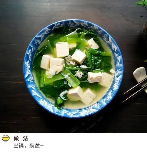 小白菜豆腐汤