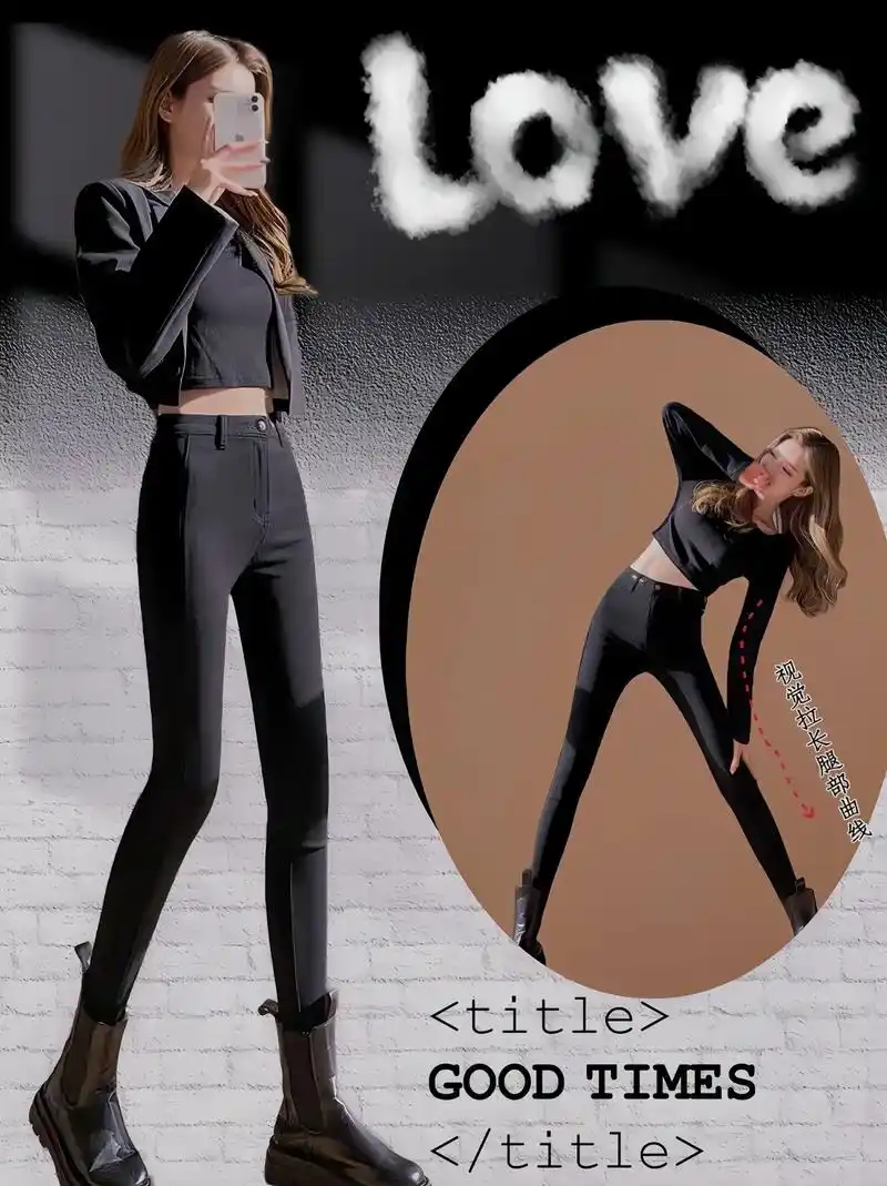 2023新款高腰铅笔小脚打底魔术紧身裤.高腰小黑裤 高弹打底 - 抖音