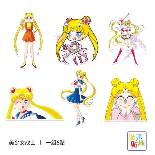 美少女战士水冰月动画卡通贴纸个性可爱公主平板电脑背包贴画防水